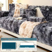 Luxurious Gradient Velvet Sofa Cover