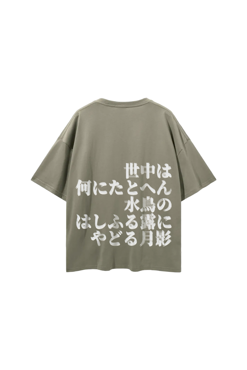 Zazen Moon Tee