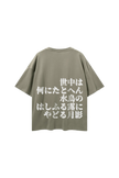 Zazen Moon Tee