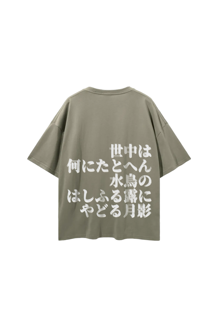 Zazen Moon Tee